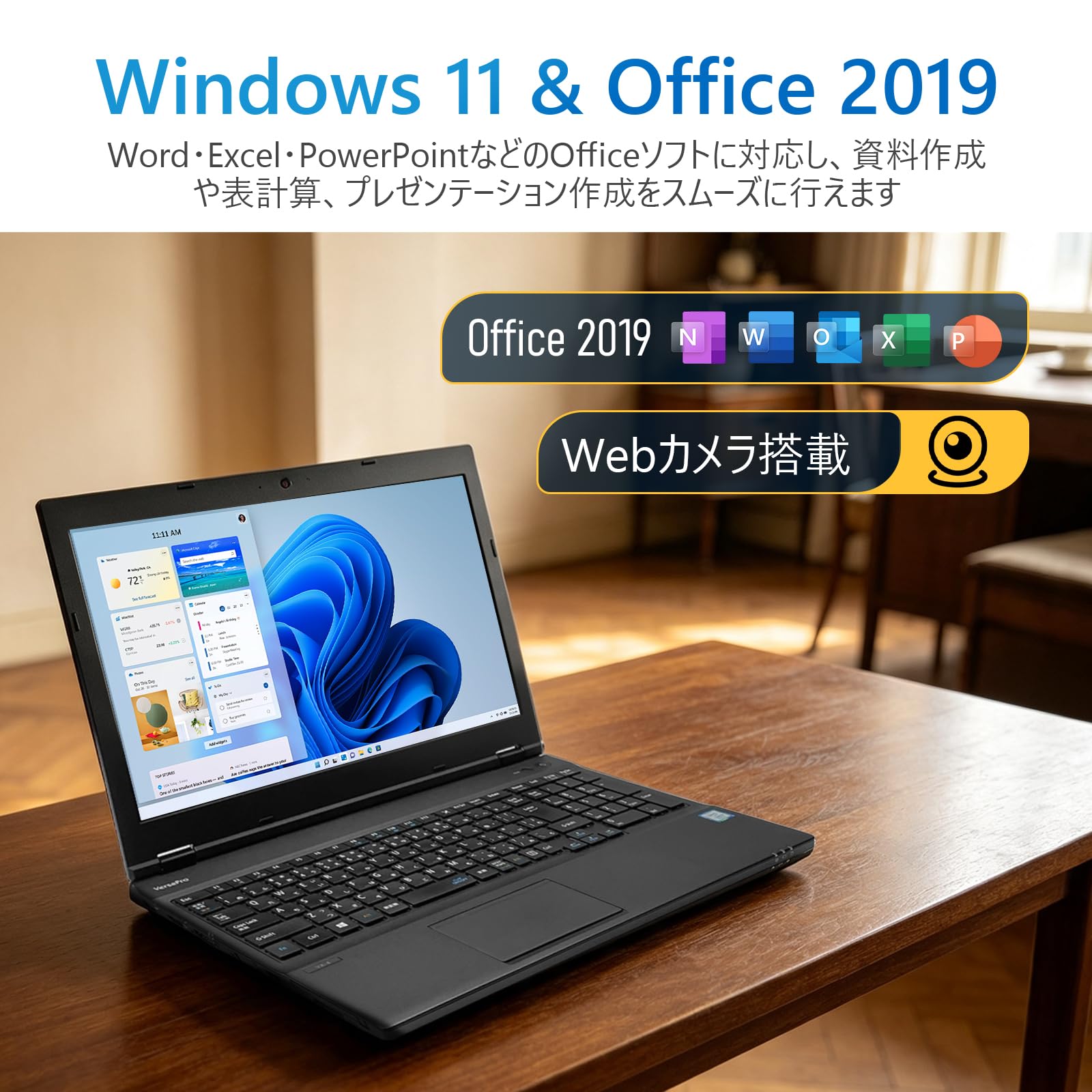 Amazon.co.jp: 【整備済み品】中古 ノートパソコン VKT16/17 15.6型 第